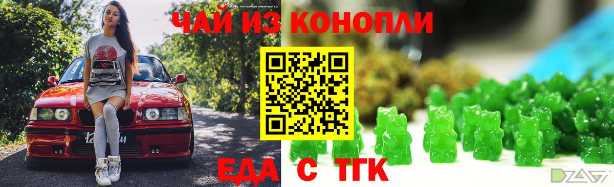 Новодвинск  Canna-Cookies марихуана  Вход с VPN 