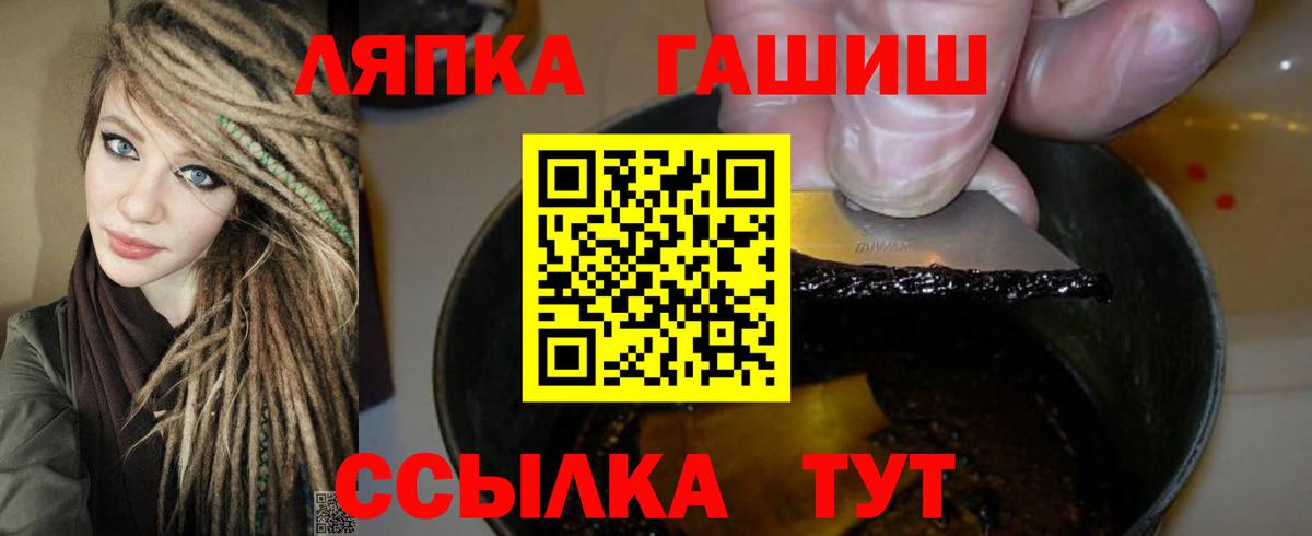 Гашиш 40% ТГК  продажа наркотиков  Вход с VPN  Новодвинск  ГАШИШ Изолятор 