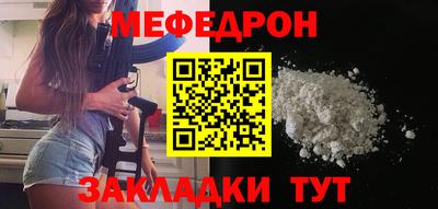 кокаин перу Северобайкальск