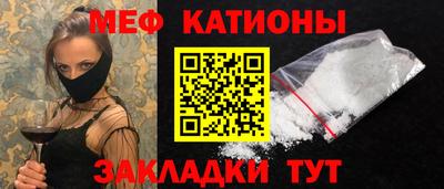 эйфоретик Севастополь