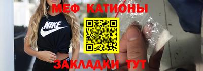 эйфоретик Севастополь