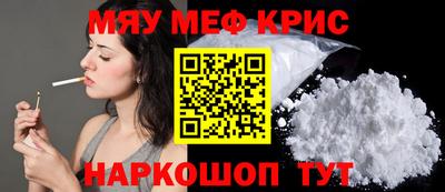 кокаин перу Северобайкальск