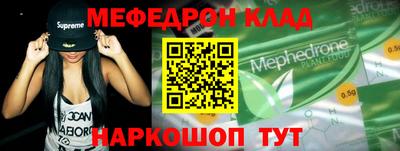 эйфоретик Севастополь