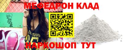 прущие крисы Свободный