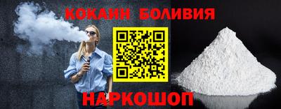 эйфоретик Севастополь