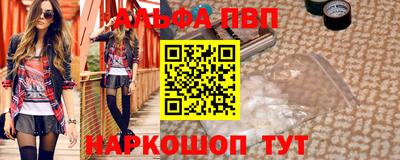 кокаин перу Северобайкальск