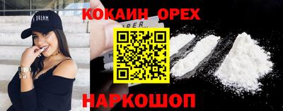 эйфоретик Севастополь
