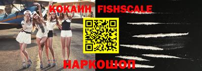 круглые Сланцы