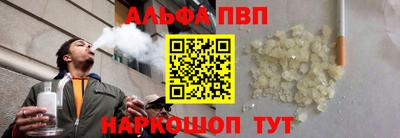 эйфоретик Севастополь
