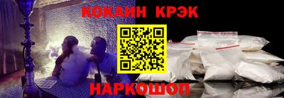 прущие крисы Свободный