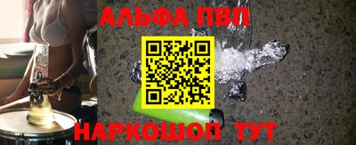 эйфоретик Севастополь