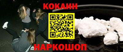 круглые Сланцы
