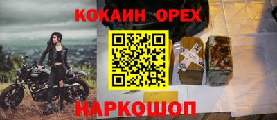 прущие крисы Свободный