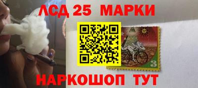 круглые Сланцы