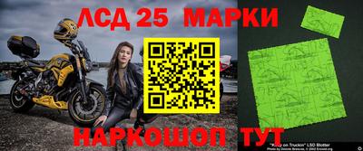 кокаин перу Северобайкальск