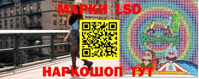 синтетический гашиш Славянск-на-Кубани