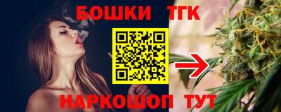 синтетический гашиш Славянск-на-Кубани