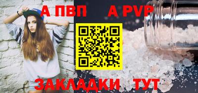 прущие крисы Свободный