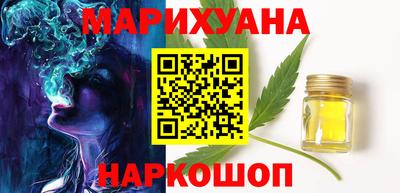 кокаин перу Северобайкальск