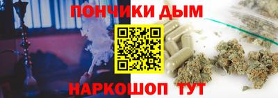 эйфоретик Севастополь