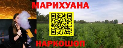 эйфоретик Севастополь