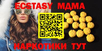 кокаин перу Северобайкальск