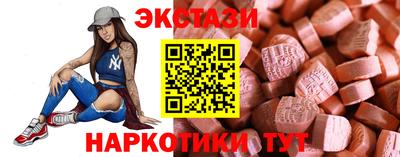 эйфоретик Севастополь