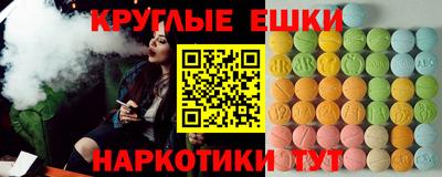 эйфоретик Севастополь