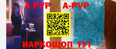 кокаин перу Северобайкальск