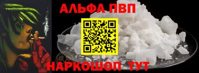 кокаин перу Северобайкальск