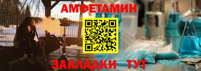 эйфоретик Севастополь