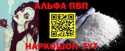 кокаин перу Северобайкальск