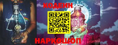 кокаин перу Северобайкальск