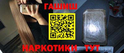 кокаин перу Северобайкальск