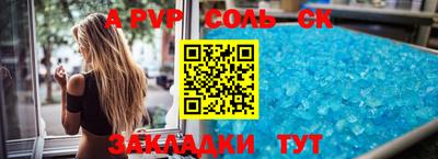 эйфоретик Севастополь