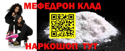 прущие крисы Свободный