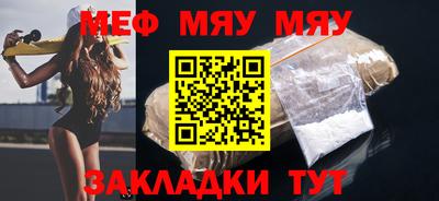 эйфоретик Севастополь
