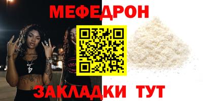 кокаин перу Северобайкальск