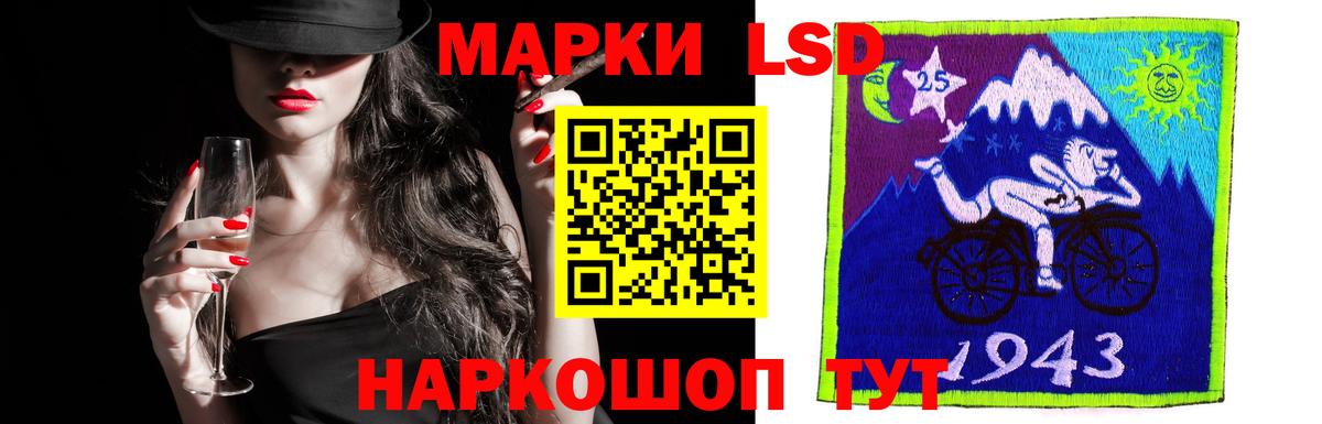 ЛСД экстази кислота Новодвинск