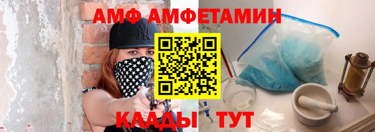 Первитин Methamphetamine  Первитин Methamphetamine  Новодвинск  Вход с VPN 