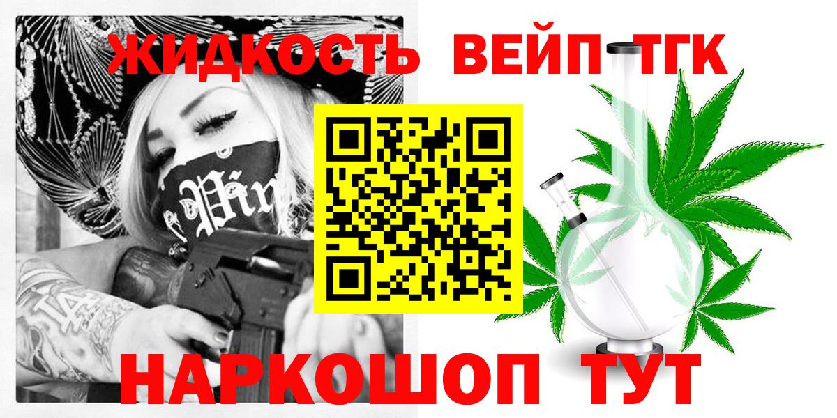 Дистиллят ТГК Wax Новодвинск