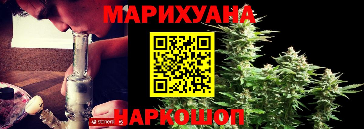 МАРИХУАНА Bruce Banner  Канабис Bruce Banner  Вход с VPN  Новодвинск  МАРИХУАНА марихуана 